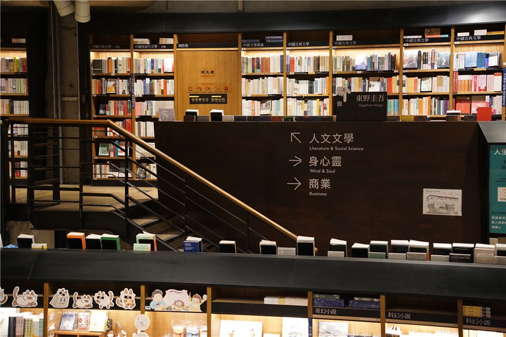 【暢游書香濃濃的品位錦江】走進(jìn)方所